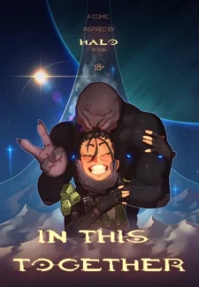 Justrube - Halo- In This Together