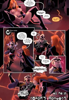 The Clone Queen – Tracy Scops (10)