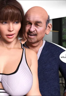 Crazy Dad – Turner Family Secrets 2 (11)