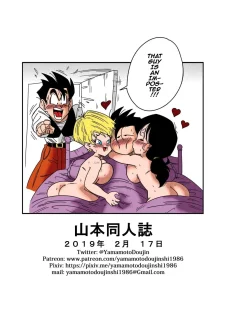 Love Triangle 2- Yamamoto (Dragon Ball Z) (29)