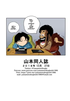 Love Triangle- Yamamoto (Dragon Ball Z) (28)