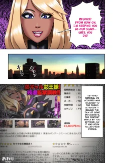 Black Gyaru Bondage- Enka Boots (33)