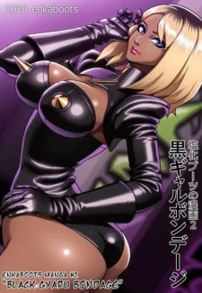 Black Gyaru Bondage- Enka Boots (Ilike Cover)