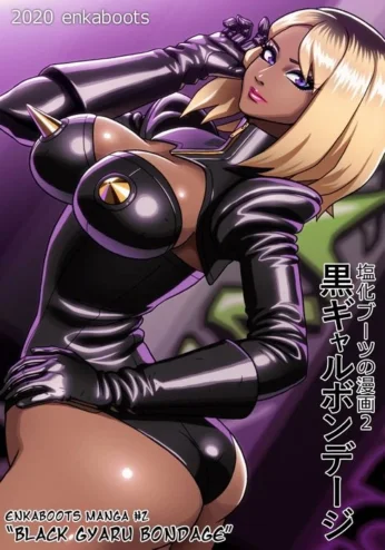 Black Gyaru Bondage- Enka Boots