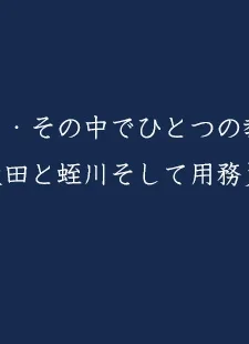 Haha Gui- Kasasagi (112)