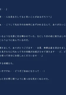 Haha Gui- Kasasagi (115)