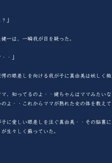 Haha Gui- Kasasagi (12)