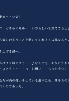 Haha Gui- Kasasagi (123)