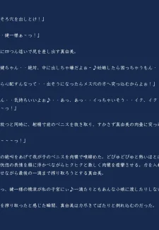 Haha Gui- Kasasagi (138)