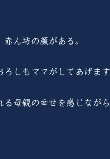 Haha Gui- Kasasagi (141)