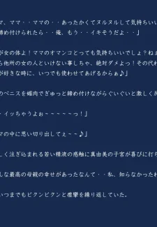 Haha Gui- Kasasagi (16)