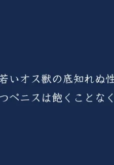 Haha Gui- Kasasagi (25)