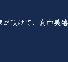Haha Gui- Kasasagi (30)