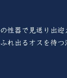 Haha Gui- Kasasagi (32)