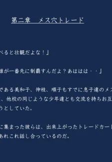 Haha Gui- Kasasagi (34)