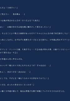 Haha Gui- Kasasagi (39)