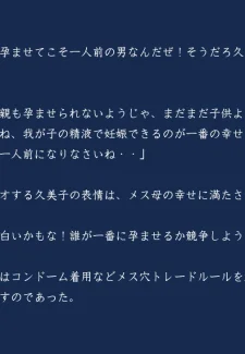 Haha Gui- Kasasagi (42)