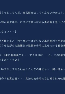 Haha Gui- Kasasagi (47)