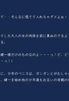 Haha Gui- Kasasagi (49)