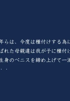 Haha Gui- Kasasagi (62)