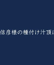 Haha Gui- Kasasagi (64)