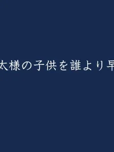 Haha Gui- Kasasagi (66)