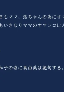 Haha Gui- Kasasagi (7)
