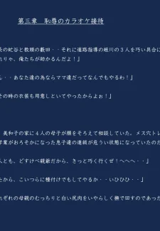 Haha Gui- Kasasagi (72)