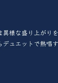 Haha Gui- Kasasagi (79)