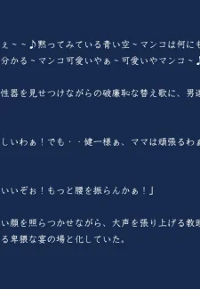 Haha Gui- Kasasagi (82)