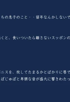 Haha Gui- Kasasagi (87)