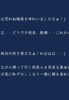 Haha Gui- Kasasagi (89)