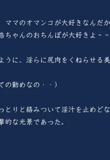Haha Gui- Kasasagi (9)