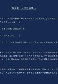 Haha Gui- Kasasagi (93)
