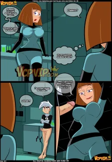 Ghost Puberty 3- Croc (Danny Phantom) (21)