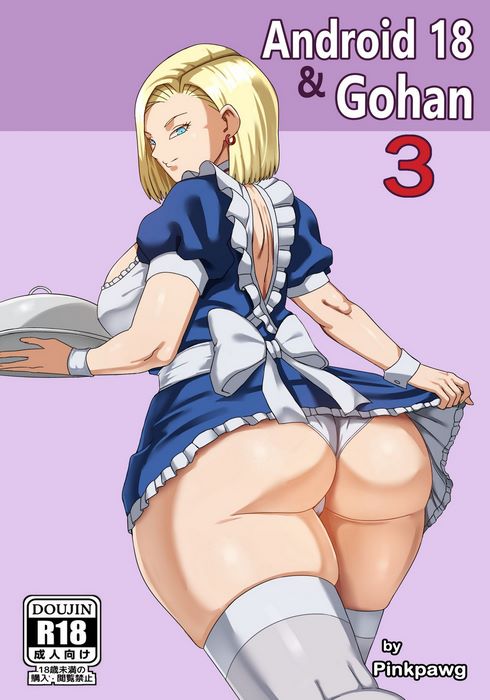 Android 18 & Gohan Ch. 3- Pink Pawg