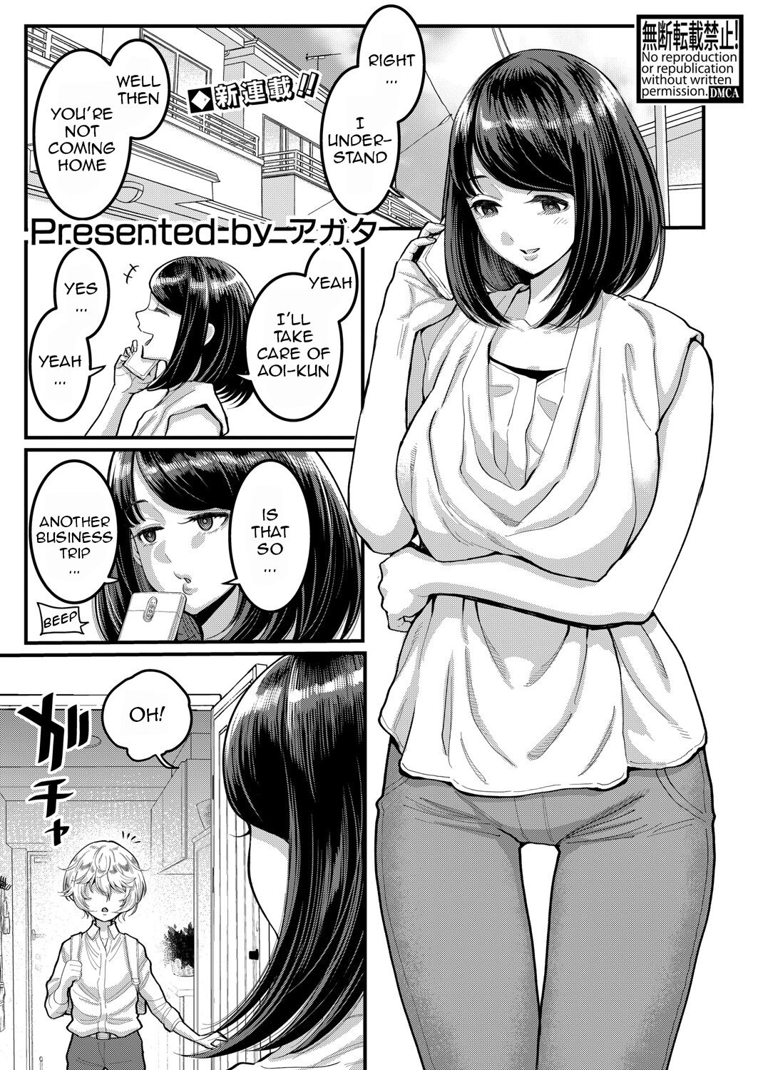 Manga Mom Porn - I Want To Be Your Mom - Chapter 1 [Agata] - Porn Cartoon Comics