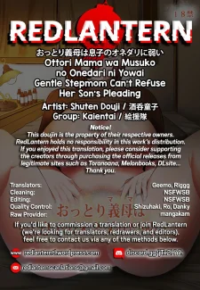 Gentle Stepmom Can’t Refuse Her Son’s Pleading- Shuten Douji (2)