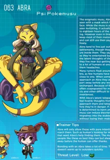 Pokemusu Dex- Kinkymation (Pokemon) (126)