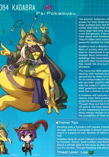 Pokemusu Dex- Kinkymation (Pokemon) (128)