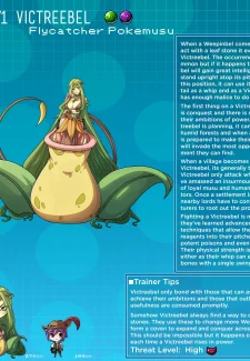Pokemusu Dex- Kinkymation (Pokemon) (142)
