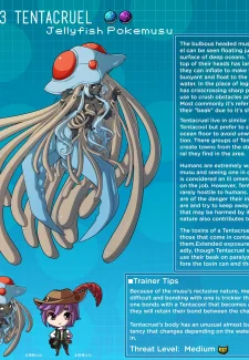 Pokemusu Dex- Kinkymation (Pokemon) (146)