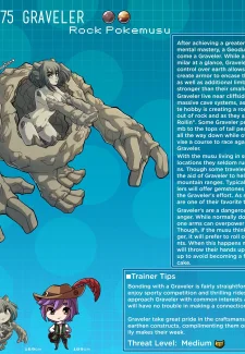 Pokemusu Dex- Kinkymation (Pokemon) (150)