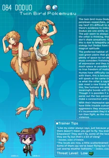 Pokemusu Dex- Kinkymation (Pokemon) (168)