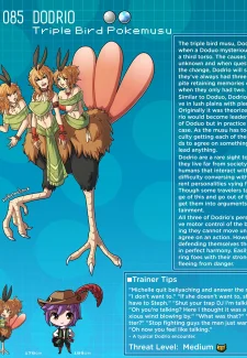 Pokemusu Dex- Kinkymation (Pokemon) (170)