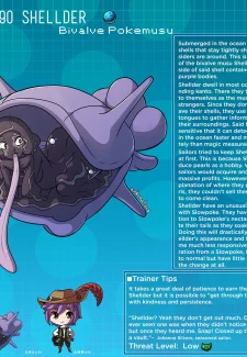 Pokemusu Dex- Kinkymation (Pokemon) (180)