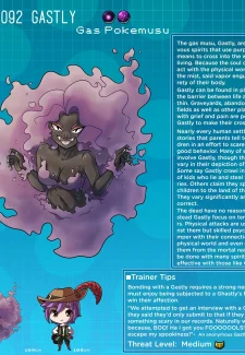 Pokemusu Dex- Kinkymation (Pokemon) (184)