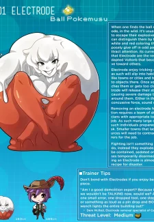 Pokemusu Dex- Kinkymation (Pokemon) (202)
