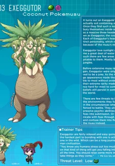 Pokemusu Dex- Kinkymation (Pokemon) (206)