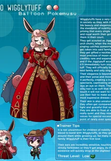 Pokemusu Dex- Kinkymation (Pokemon) (80)